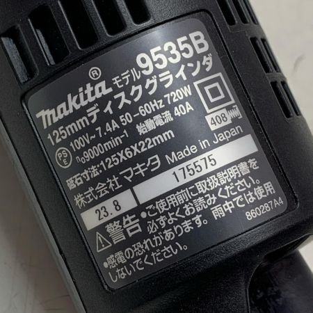 MAKITA マキタ 125ｍｍ　ディスクグラインダ　 9535B