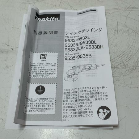 MAKITA マキタ 125ｍｍ　ディスクグラインダ　 9535B