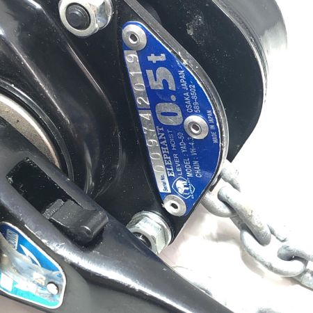 ELEPHANT エレファント レバーブロック YAD-50