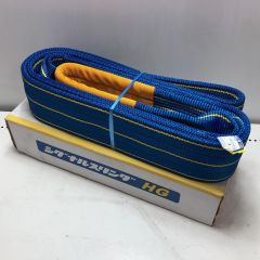 シグナルスリングHG スリングベルト SG4E100-3 Sランク