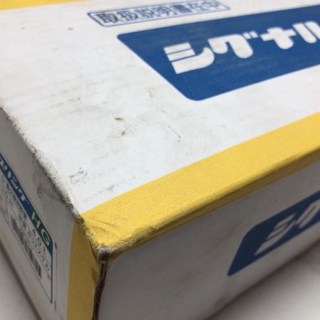 シグナルスリングHG スリングベルト SG4E100-3