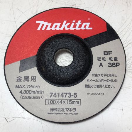 MAKITA マキタ 100mm ディスクグラインダー GA402DZ