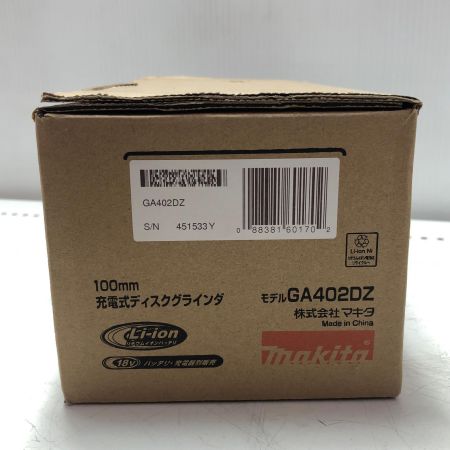 MAKITA マキタ 100mm ディスクグラインダー GA402DZ