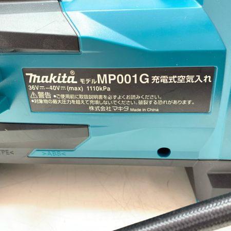 MAKITA マキタ 充電式空気入れ MP001G ブルー