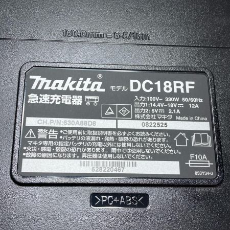 MAKITA マキタ 充電式インパクトドライバ 未使用品 TD173D