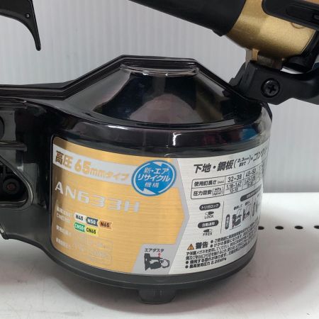 MAKITA マキタ 65mm 高圧釘打ち機 AN633H ゴールド