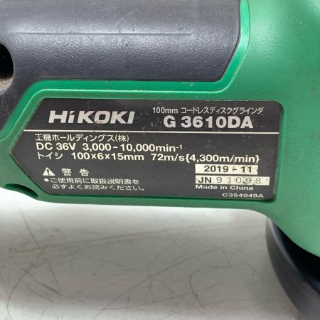 HiKOKI ハイコーキ 100mm コードレスディスクグラインダ G3610DA