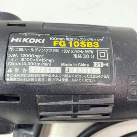HiKOKI ハイコーキ 100mm 電気ディスクグラインダー FG10SB3