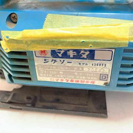 MAKITA マキタ ジグソー 3点セット