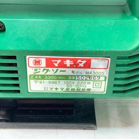 MAKITA マキタ ジグソー 3点セット