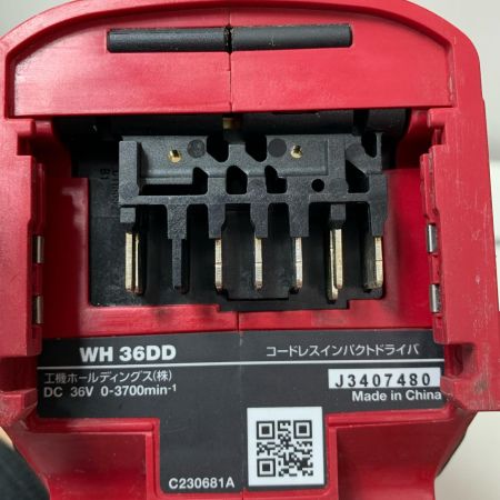 HiKOKI ハイコーキ コードレスインパクトドライバ WH36DD レッド