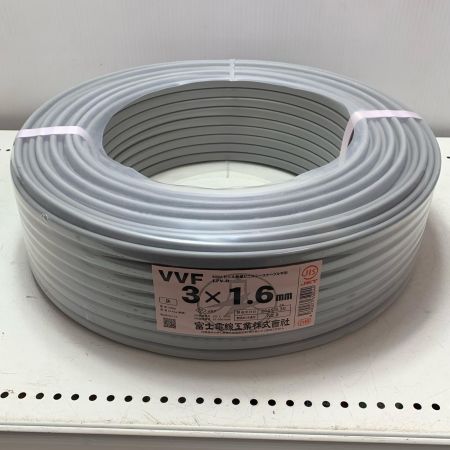 富士電線工業 VVFケーブル 2025年5月(令和7年) 3*1.6mm