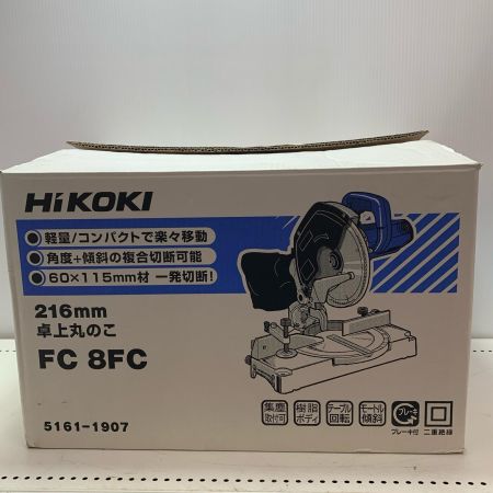 HiKOKI ハイコーキ 216mm 卓上丸ノコ FC8FC