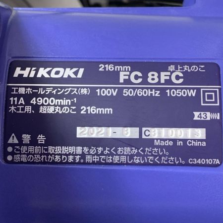 HiKOKI ハイコーキ 216mm 卓上丸ノコ FC8FC