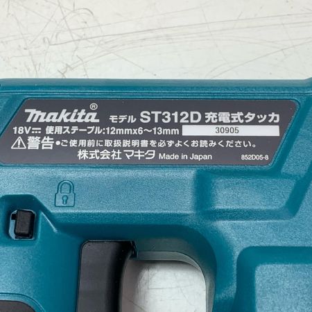 MAKITA マキタ 充電式タッカ ST312D ブルー