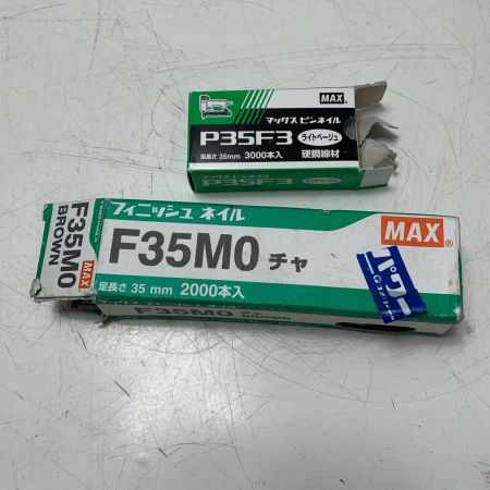 MAKITA マキタ 充電式ピンタッカ PT353D ブルー