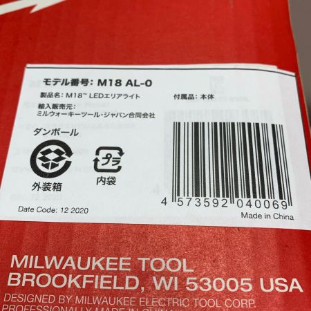 Milwaukee LEDエリアライト　充電器・バッテリーセット M18 AL-O