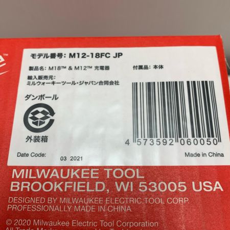 Milwaukee LEDエリアライト　充電器・バッテリーセット M18 AL-O