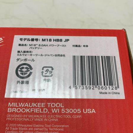 Milwaukee LEDエリアライト　充電器・バッテリーセット M18 AL-O