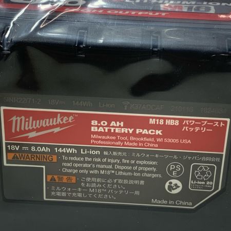 Milwaukee LEDエリアライト　充電器・バッテリーセット M18 AL-O