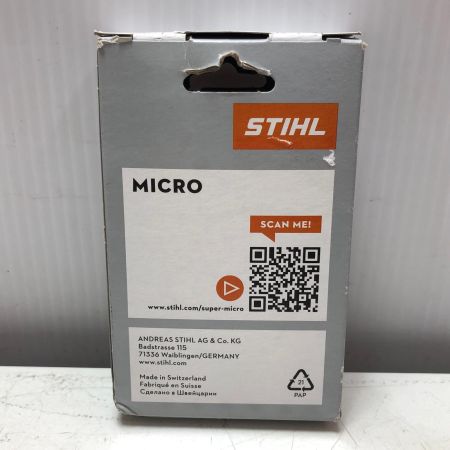 STIHL ソーチェン 26RM 81