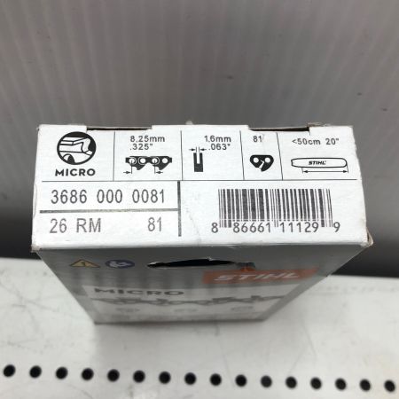 STIHL ソーチェン 26RM 81