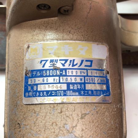 MAKITA マキタ 丸のこ 3点セット