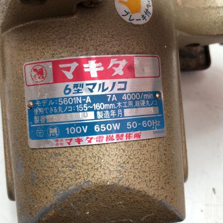 MAKITA マキタ 丸のこ 3点セット