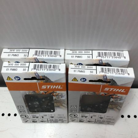 ソーチェーン4箱セット