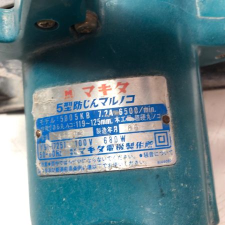 MAKITA マキタ 丸のこ 3点セット