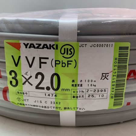 YAZAKI VVFケーブル　2025年10月(令和7年) 3*2.0ｍｍ