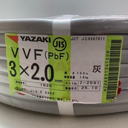 YAZAKI VVFケーブル　2025年10月(令和7年) 3*2.0ｍｍ