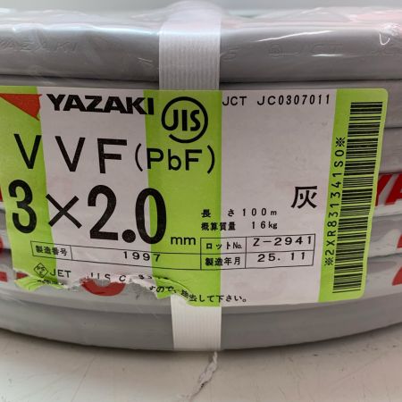 YAZAKI VVFケーブル　2025年11月(令和7年) 3*2.0ｍｍ