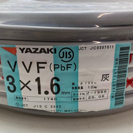 YAZAKI  VVFケーブル 2025年8月(令和7年) 3*1.6ｍｍ