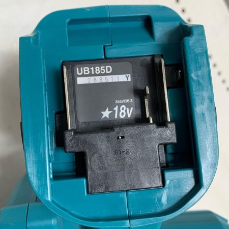 MAKITA マキタ 充電式ブロワ UB185D