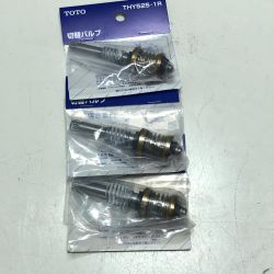 TOTO トートー 切替バルブ３点セット THY525 Sランク