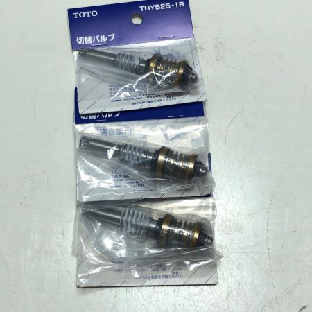 TOTO トートー 切替バルブ３点セット THY525