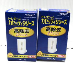 TORAY 家庭用浄水器 トレビーノカセッティシリーズ２個セット MKC-XJ Sランク