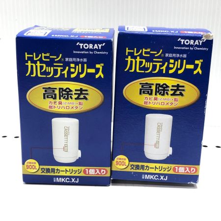 TORAY 家庭用浄水器 トレビーノカセッティシリーズ２個セット MKC-XJ