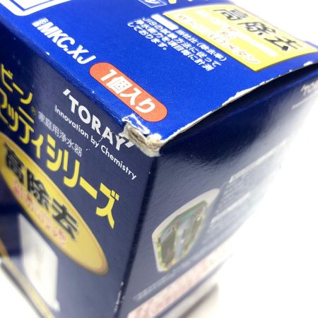 TORAY 家庭用浄水器 トレビーノカセッティシリーズ２個セット MKC-XJ
