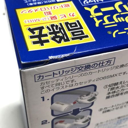 TORAY 家庭用浄水器 トレビーノカセッティシリーズ２個セット MKC-XJ