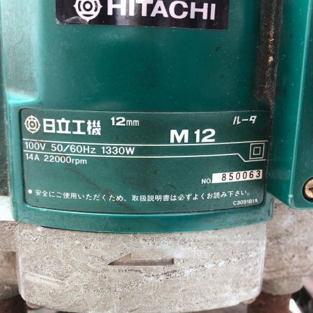 日立工機 ルーター 2個セット