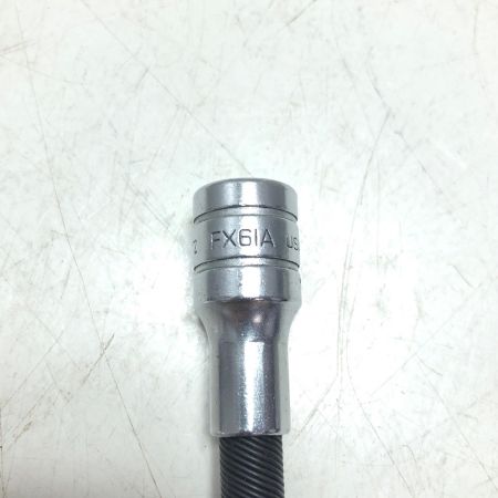 Snap-on スナップオン フレキシブルエクステンション FX61A