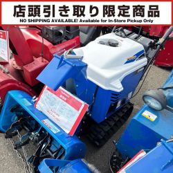 YAMAHA ヤマハ 【店頭引取限定】除雪機 YSF860 Bランク