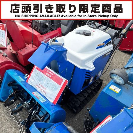YAMAHA ヤマハ 【店頭引取限定】除雪機 YSF860