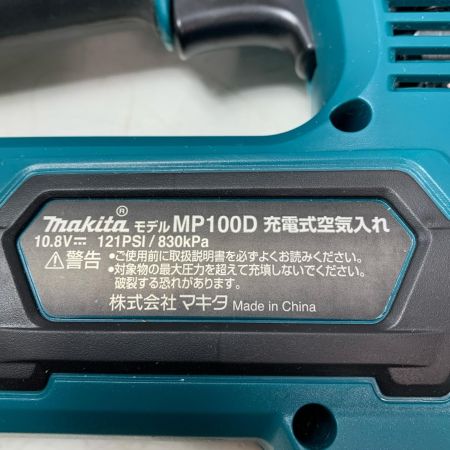 MAKITA マキタ 充電式空気入れ MP100D