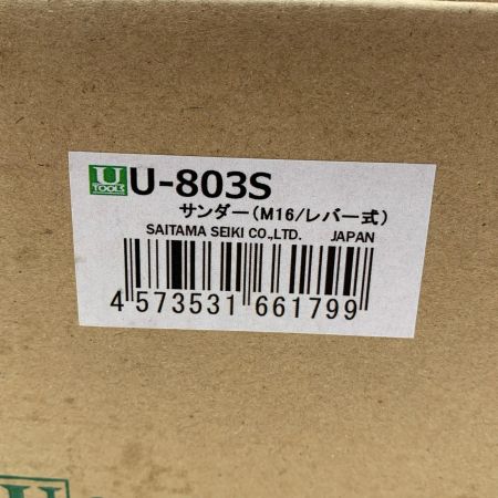 埼玉精器 サンダー(M16/レバー式) U-803S ブラック