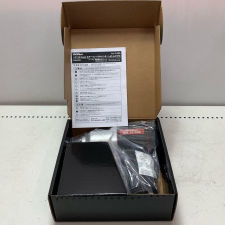 ストレート Art.15-289 2/1"(12.7mm) エアーインパクトレンチ　ハイトルクプロ ブラック