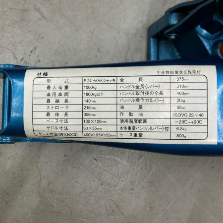 F-245 アウトドア カー用品 ジャッキ F-245 １TON