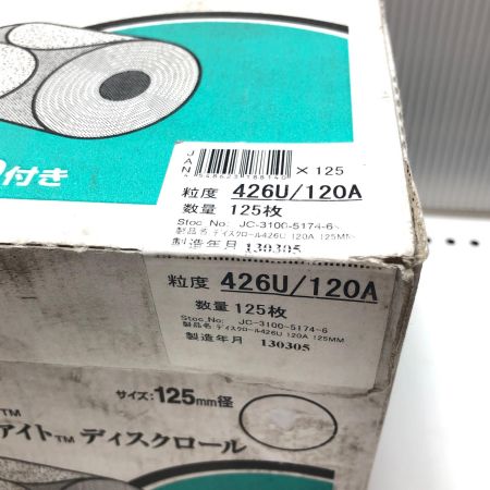 3M スティキット トライ エム アイト ディスクロール